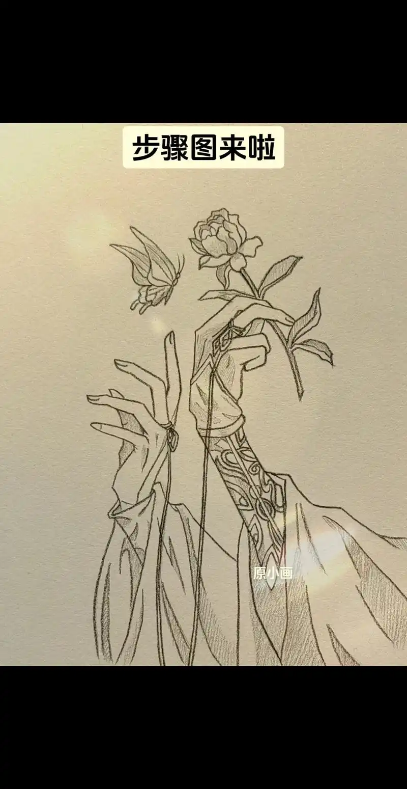 银蝶飞舞,红线萦绕#图文种草机 #天官赐福 #花城 - 抖音