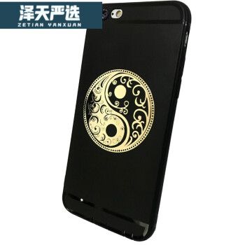 中国风太极阴阳鱼八卦图手机贴纸招5财辟锦鲤龙虎金属贴b款5x5cm金色