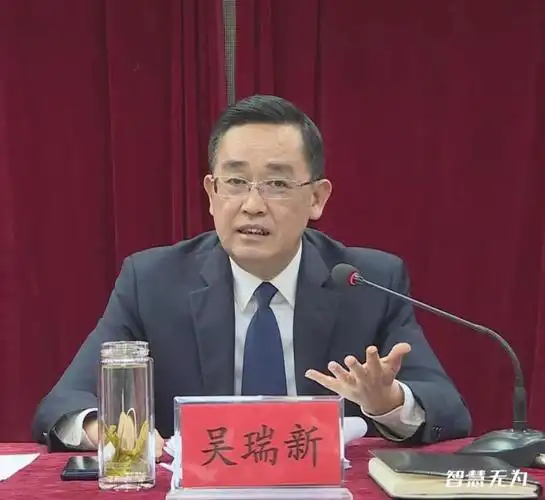 市政府第六次全体会议召开