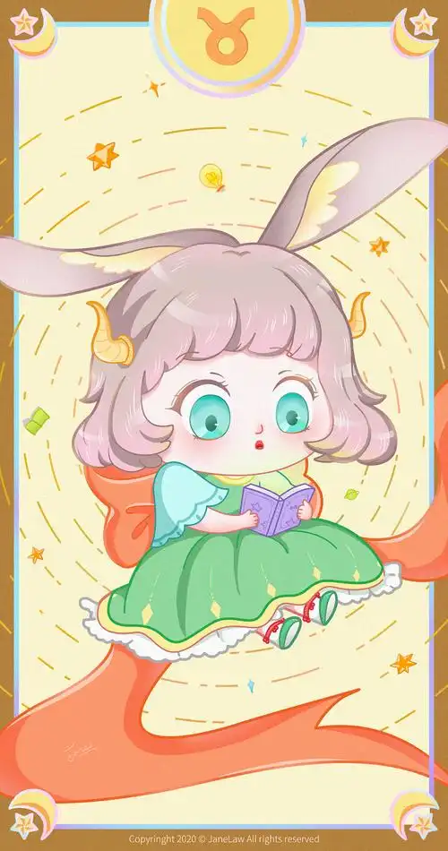 十二星座之金牛座