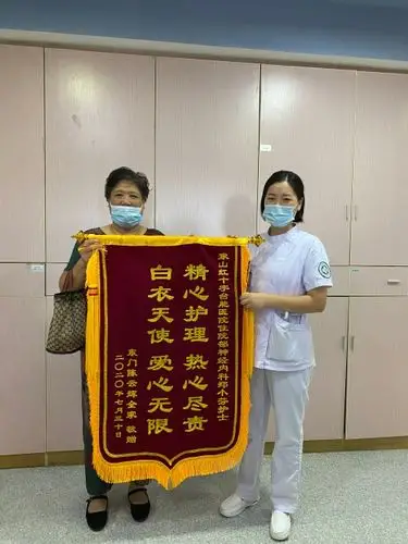 护士服务暖人心家属感恩送锦旗