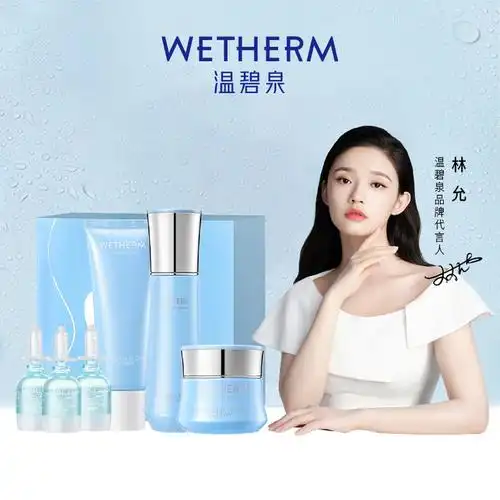 4元众知堂三伏贴正品穴位贴敷冬病夏防三伏贴儿童成人穴位图三伏天灸