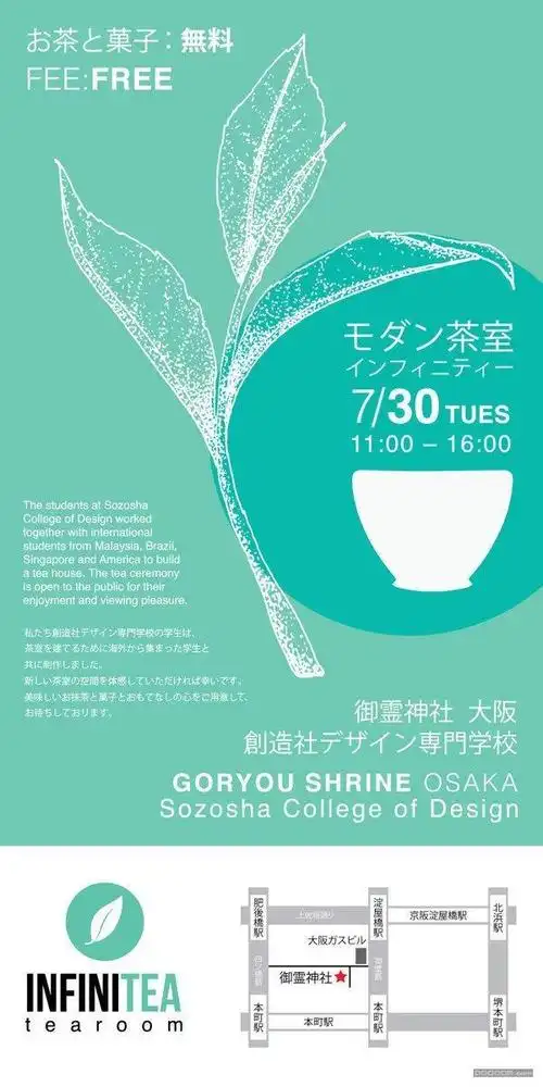 [99p]6月国外矢量海报设计 (62).jpg