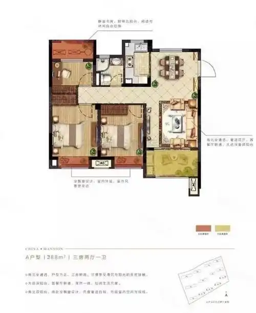 好楼层,总价低,三开间朝南好户型,带车位急售,可大刀,荣盛祥云府二手