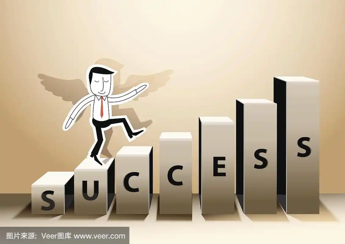 走上成功阶梯的商人向量
