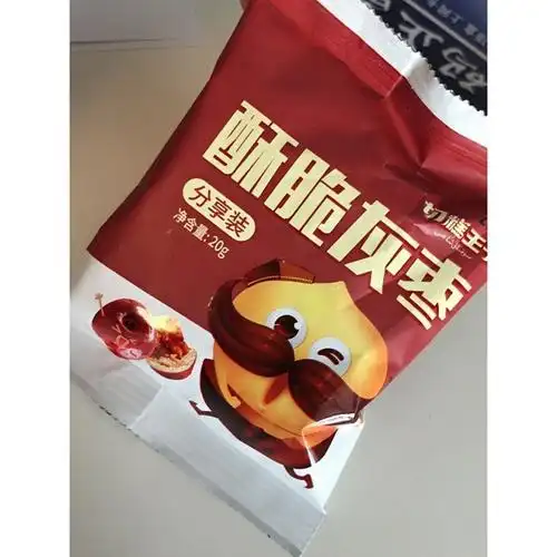 切糕王子酥脆灰枣整箱新疆红枣零食嘎嘣脆冬枣下午茶酥脆干2箱切糕