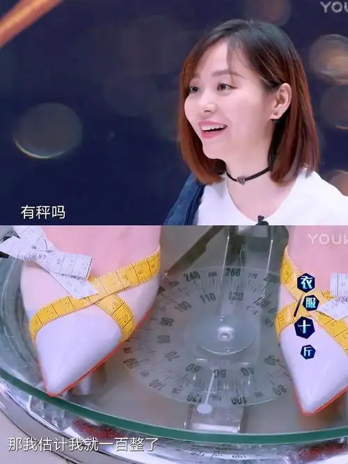 当天张靓颖穿着比较厚的外套,还戴了麦,称出了52公斤的体重.