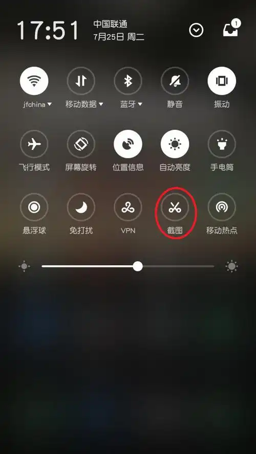 魅族pro7怎么截图 两种魅族pro7手机截屏方法图文详解