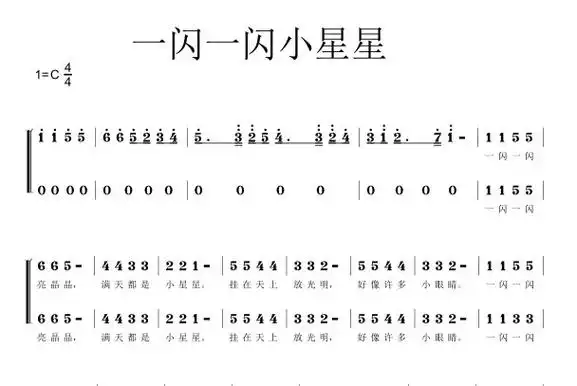 一闪一闪小星星-天使童声合唱团 二声部 编配改编合唱简谱钢琴 - 抖音