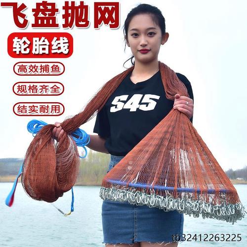 世浩清大飞盘式撒网手抛网手撒鱼网渔网手抛手撒网铅坠新手新款圆盘