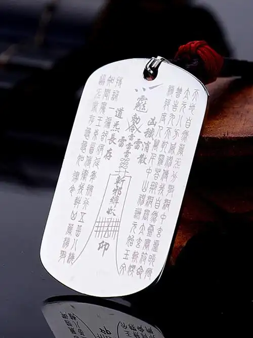 热销辟邪饰品男 护身符_道家饰品金光咒吊坠钛钢项p链道教护身符挂件