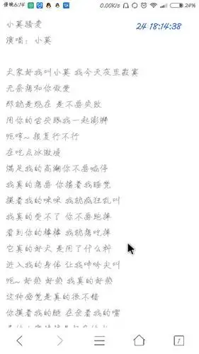 小莫騒麦可以下载吗?在百度