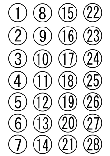 (完整word版)带圈数字1-80