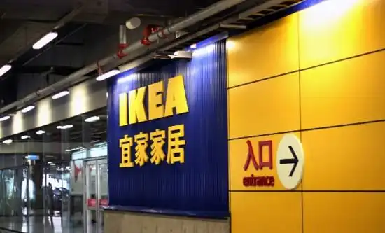 西安宜家明年8月底营业市民乘坐地铁1号线可到达