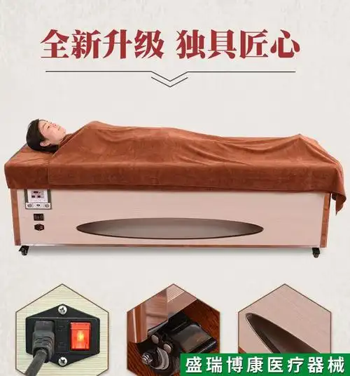 全自动智能无烟艾灸床明火馆美容院专用全身家用艾熏蒸床按摩理疗床全