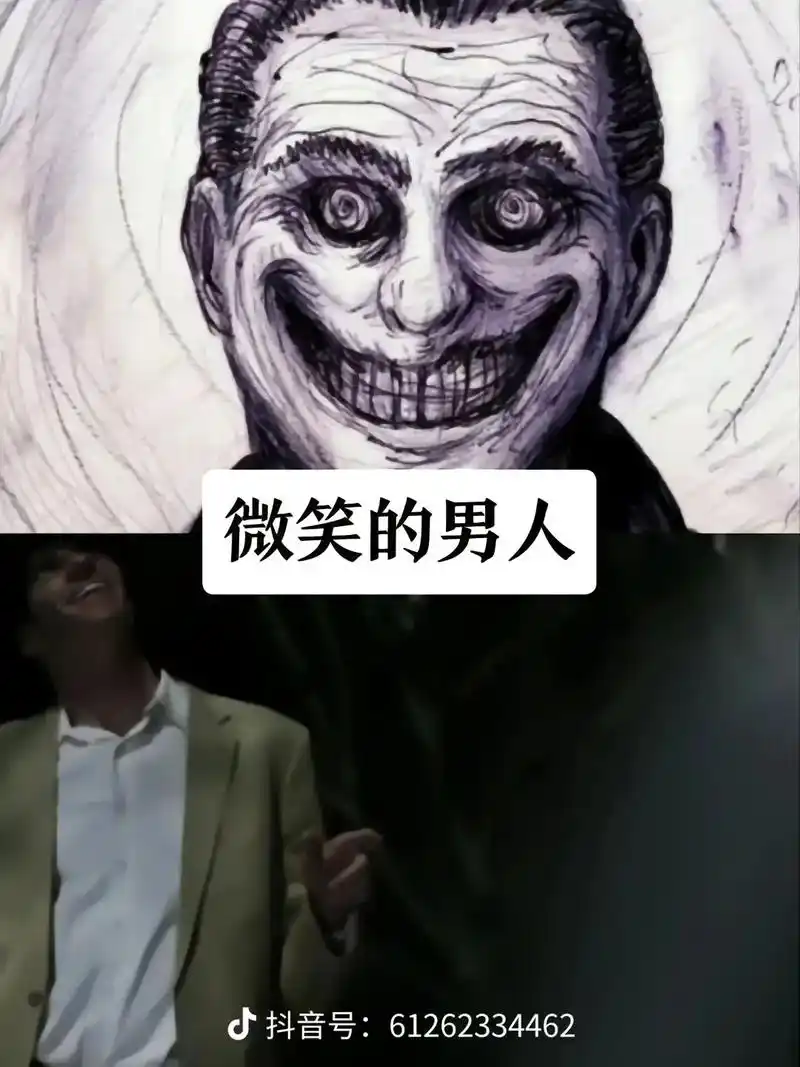 美国恐怖微笑女人和男人加上,日本恐怖都市传说的五个怪物之一 - 抖音