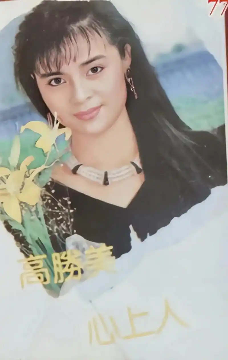 高胜美,1969年1月27日生于台湾省高雄市凤山区,中国台湾 - 抖音