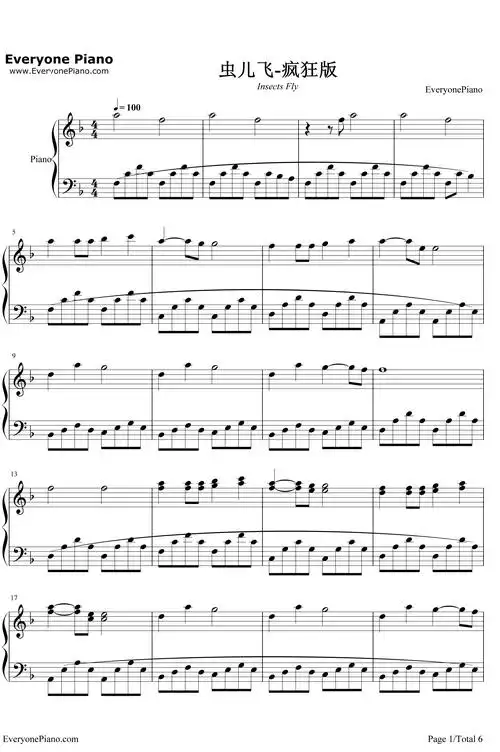 虫儿飞钢琴谱郑伊健