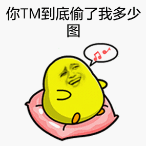 黄色小鸭子图 - 斗图表情包 - 斗图神器 - adoutu.com