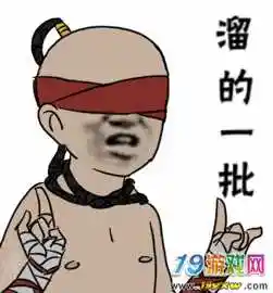 lol表情包你的英雄不想跟你说话并对你竖了中指