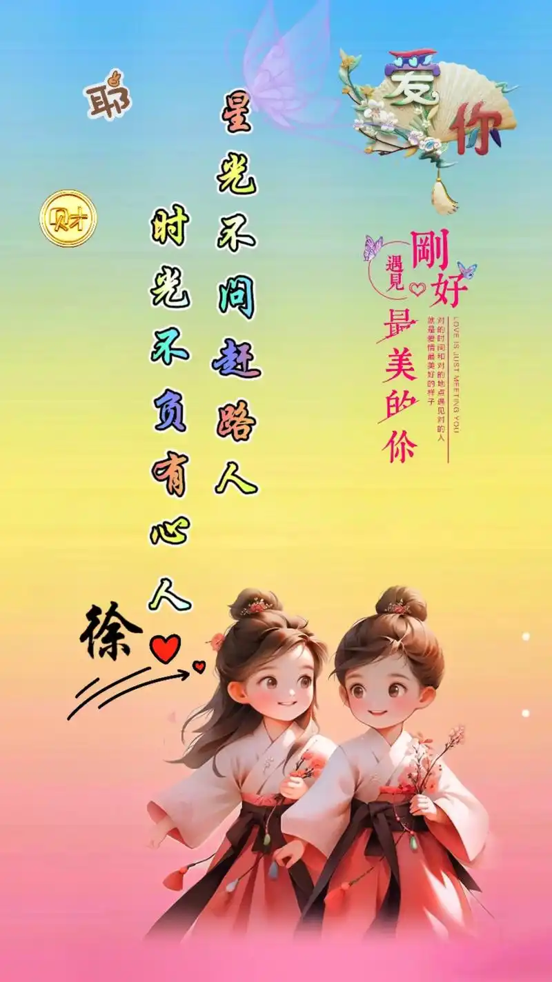 百家姓之徐姓壁纸.#创作灵感 百家姓之"徐"姓壁纸 # - 抖音