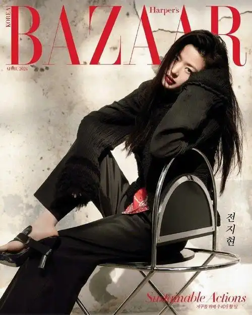 时尚芭莎韩版四月刊内页公开顶级美女的画报人生