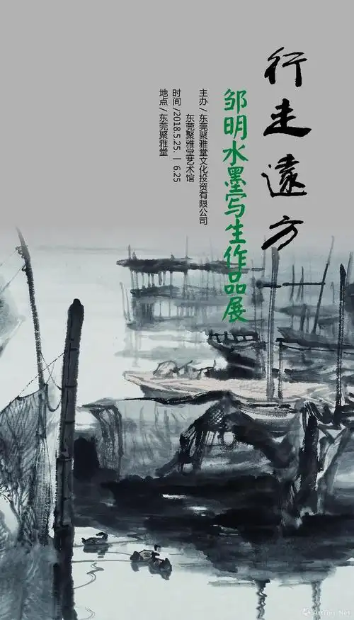 《西塘写生之二》