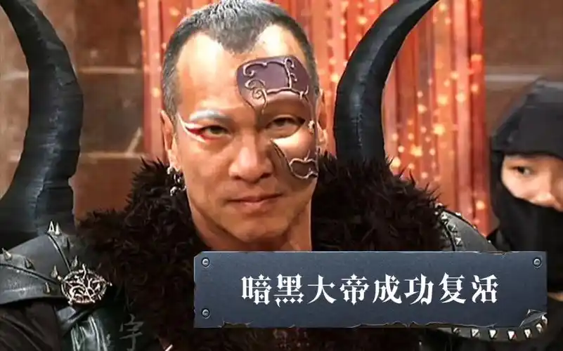 【萌学园】暗黑大帝顺利复原,成功复活_哔哩哔哩_bilibili