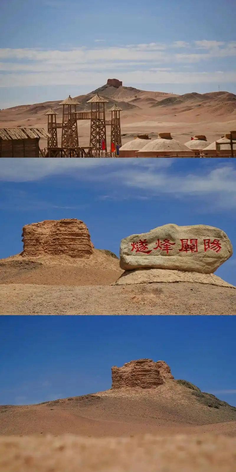 是瓜州 凉州 是阳关 玉门关 葡萄美酒夜光杯