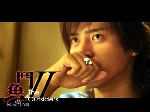 "372364">郭品超 /a>, a href="#" data-lemmaid="140514">罗志祥 /a>