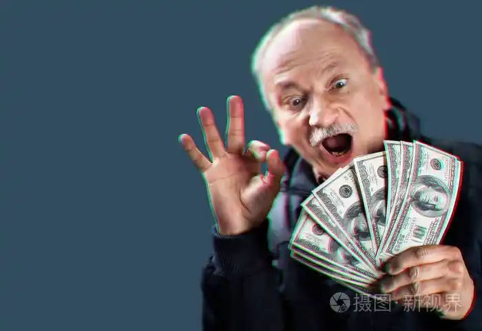 有钱的快乐老人