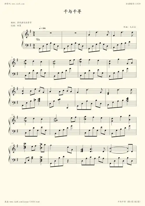 钢琴谱 - 千与千寻 完美独奏