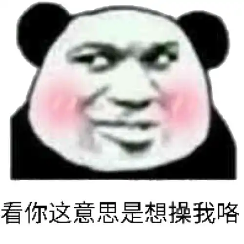 斗图表情包 - 斗图神器 - adoutu.com