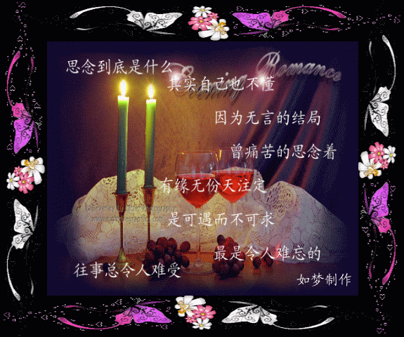 思念;远方你的你