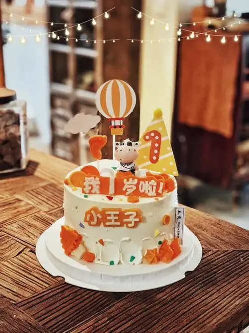 牛宝宝一周岁蛋糕