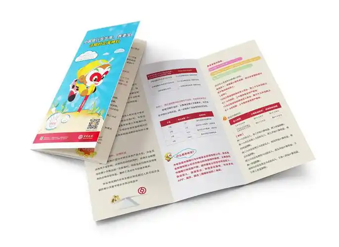 中国银行折页|平面|宣传品|xlf605942891 - 原创作品 - 站酷 (zcool)