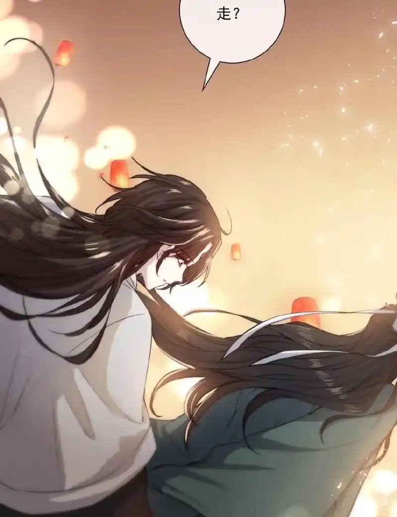 渣反 #沈清秋 #洛冰河 #二次元 - 抖音