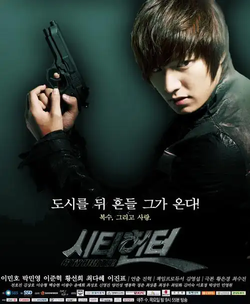 城市猎人chengshilieren(1993)