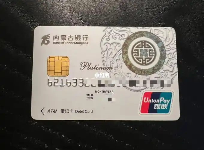 两个小众银行的贵宾卡