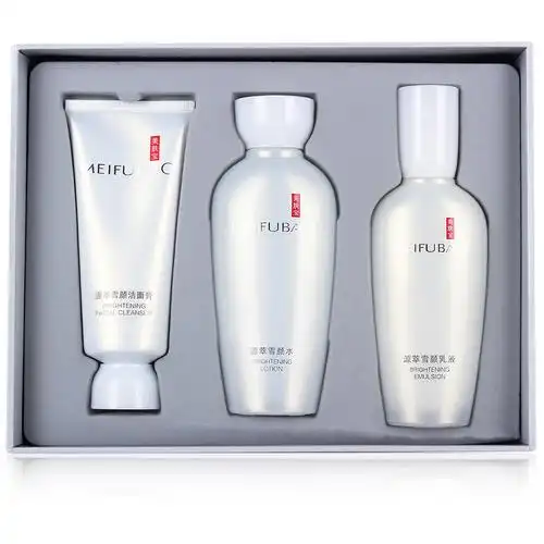 美白美肤美肤宝宝源萃雪颜美礼盒套装淡斑补水面部护理套装