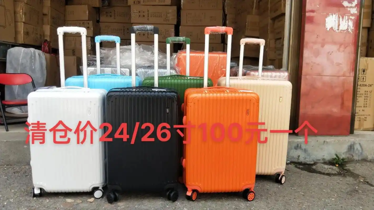 24寸26寸2 - 抖音