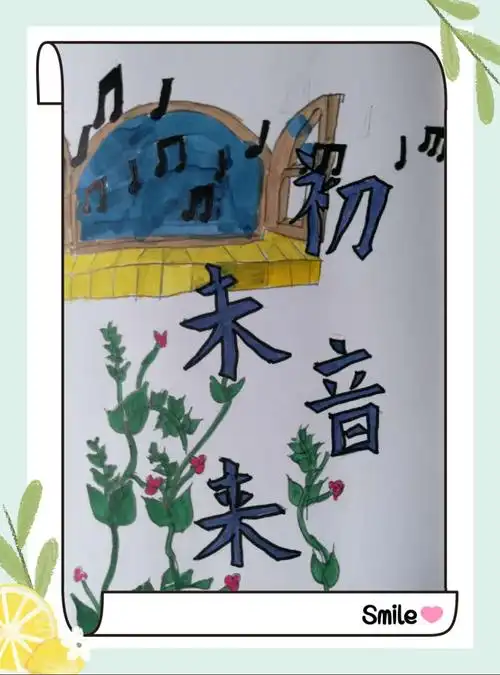 第四团设计的诗集封面