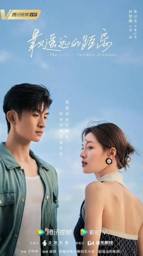 秦岚|杨紫|宫斗|林心如|苏有朋_网易订阅