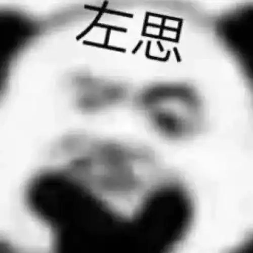 抖音热门表情包:你真的很装