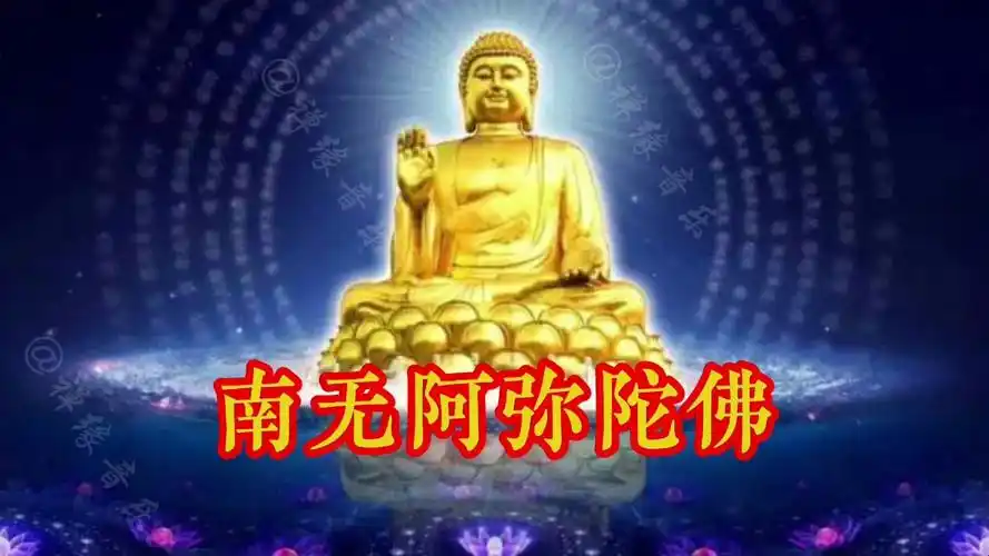 珍藏佛歌《南无阿弥陀佛》经典版,念佛心安,终成佛道,听者富贵