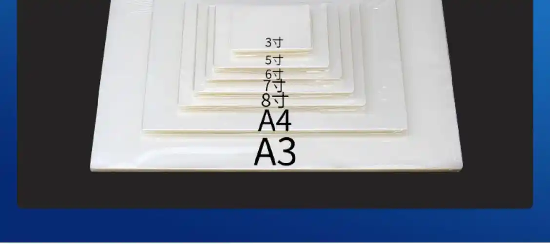 众叶ye255家用照片塑封机相片过塑机商用小型覆膜过胶机办公a4纸文件