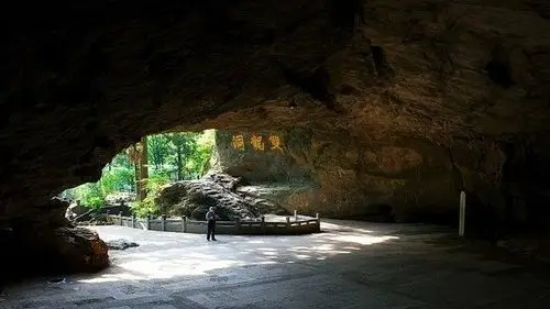 金华香澜国际大酒店1晚 双人双龙洞门票