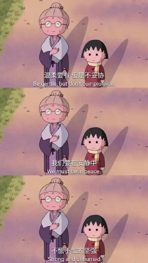 超火三屏壁纸ing