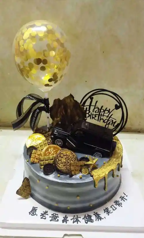 男士男神领导奔驰路虎跑车汽车生日蛋糕石家庄唐山新鲜