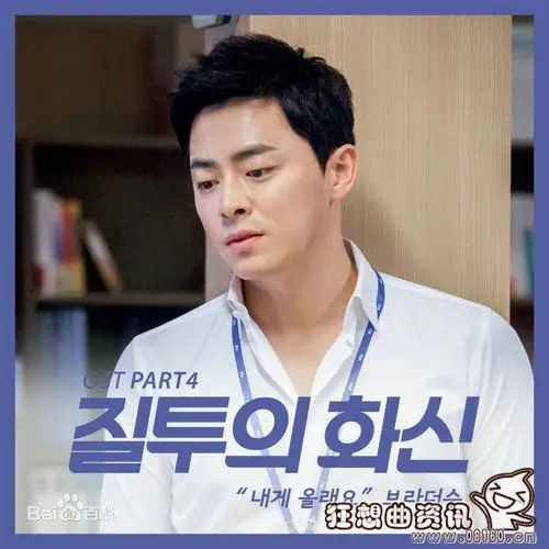 演员 曹政奭李华信31岁,合约制气象播报员,没钱也没背景,三流大学毕业